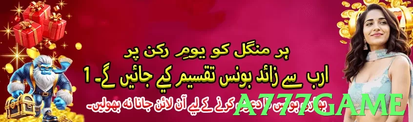 a777game game app for Pakistan players - 3