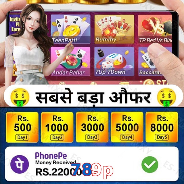 789p